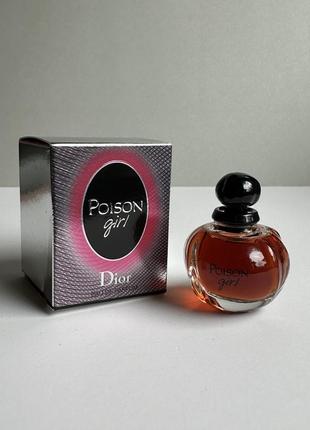 Poison girl dior парфумована вода оригінал мініатюра