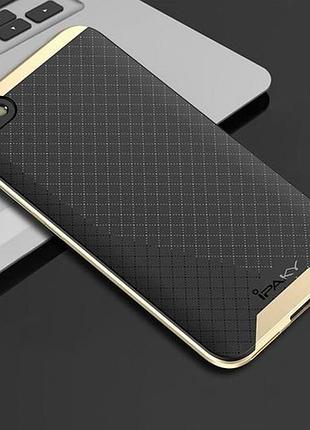 Чохол ipaky для xiaomi redmi note 5a