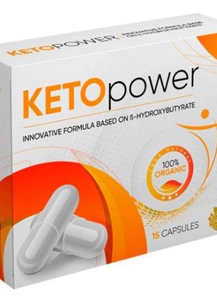 Keto power капсули для схуднення кето пауер для зниження ваги