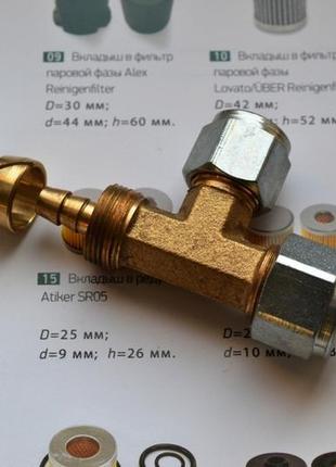 Трійник з'єдн. т-подібний d8xd6xd8 мм для термопластикової трубки