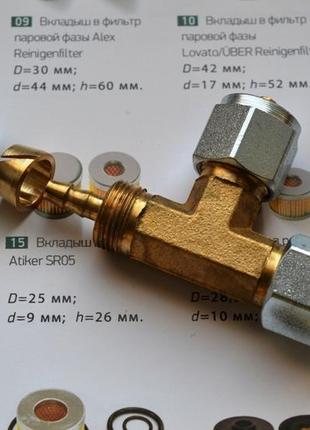 Трійник з'єдн. т-подібний d6xd6xd6 мм для термопластикової трубки