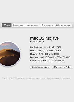 Apple macbook air a1466 mid 2013 core i5 4gb ram 120gb2 фото