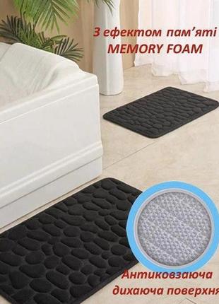 Набір килимків для ванної yourfind stonе з ефектом пам'яті, ан...2 фото
