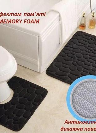 Набір килимків для ванної та туалету yourfind stonе з ефектом ...2 фото