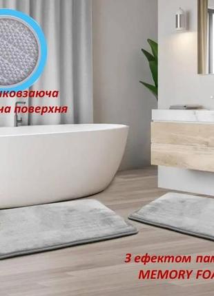 Набір килимків у ванну — 2 шт. 80*50 см і 60*40 см. сірий, сти...