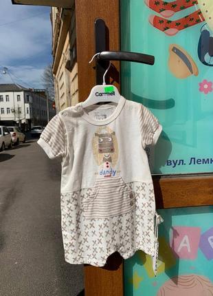Песочник бежевый 3-6мес