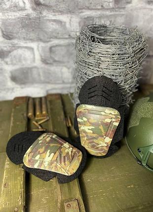 Тактичні наколінники мультикам, висока якість