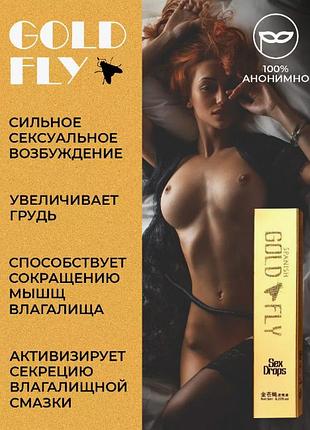 Жіночий збудник ! 2