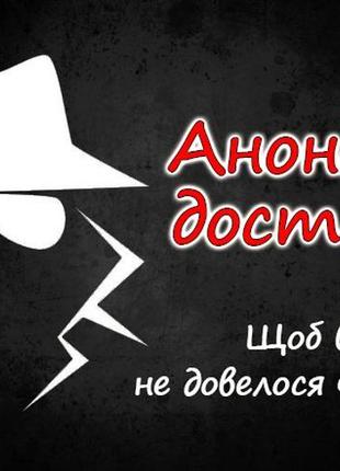 Жіночий збудник ! 8