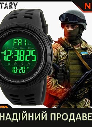Армійській наручний годинник skmei amigo |тактичний годинник д...