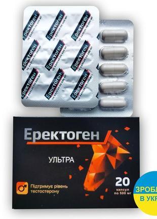 Еректоген ультра - капсули для потенції україна