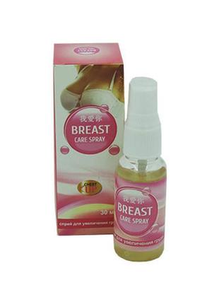 Breast care spray — спрей для збільшення грудей (бріст каре сп...