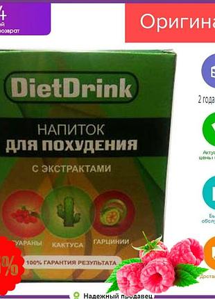 Dietdrink — напій для схуднення (дієт дрінк) бад