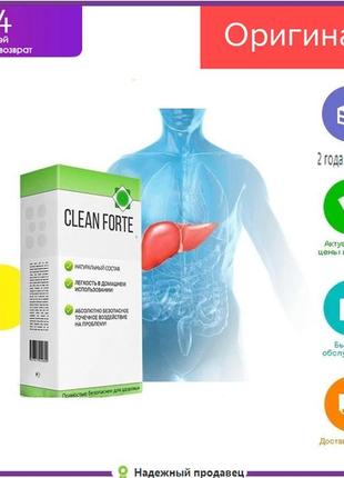 Clean forte — краплі для очищення печінки (клін форте) бад