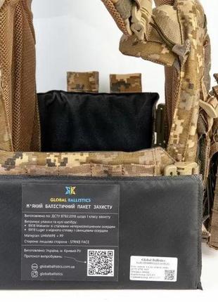 Комплект балістичних пакетів 30*15 нвмпе 1 клас захисту