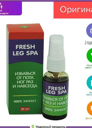 Fresh leg spa — спрей проти грибка та пітливості ніг (фреш лег...