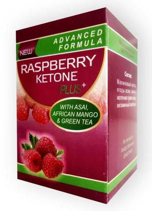 Raspberry ketone plus — засіб для схуднення (малиновий кетон) бад2 фото