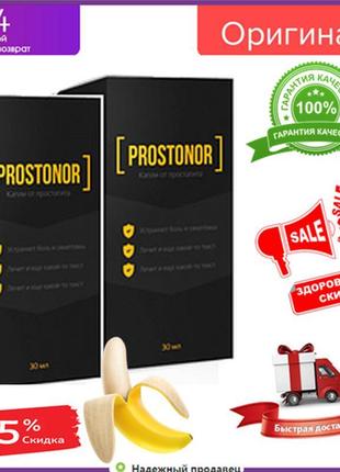 Prostonor - краплі від простатиту (простонор) бад