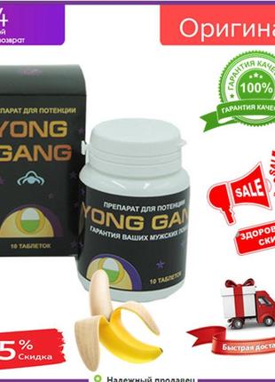 Yong gang — стимулятор для потенції бад