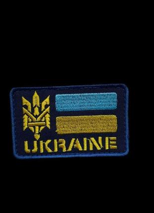 Шеврон прапор з гербом