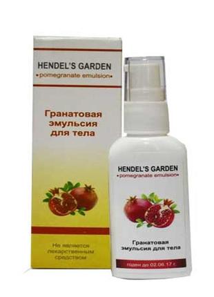 Гранатова емульсія від розтяжок шкіри hendel`s garden (хендель...