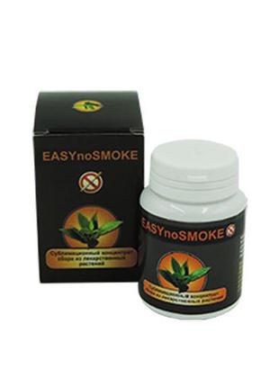 Easy no smoke — лікарній збір від паління (порошок) (ізі но смок)