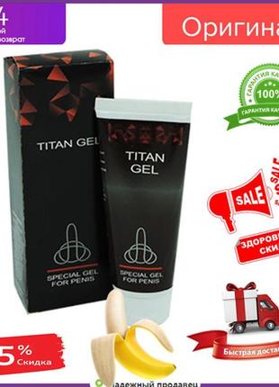Titan gel — інтимний лубрикант для чоловіків (титан гель) бад