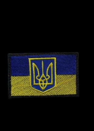 Шеврон прапор з гербом