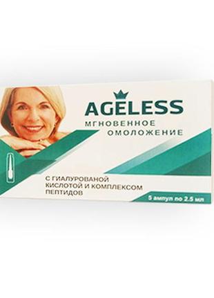 Ageless — ампули миттєвого омолодження (агелесс)