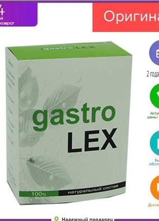 Gastro lex — засіб проти гастриту (гастро лекс) бад