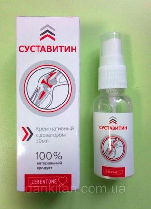 Суставін — для суставів!