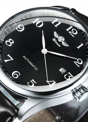 Winner handsome leather