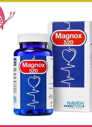 Magnox магнокс original (кальцій, калій, магній)