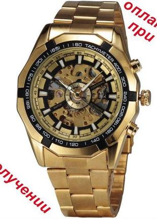 Годинники механічні skeleton gold1 фото