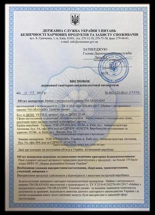 Мийка linares granado linares