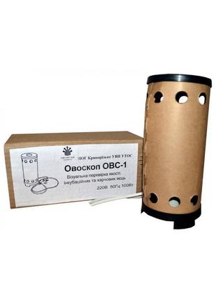 Овоскопом для перевірки яєць овс-1