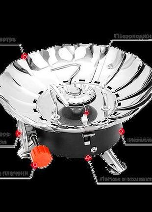 Пальник газова туристична з захистом від вітру intertool gs-0011