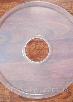 Універсальний піддон для електросушилки овочів і фруктів 28см