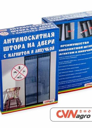 Антимоскітна штора(сітка) на двері з магнітом і липучкою cvnagro