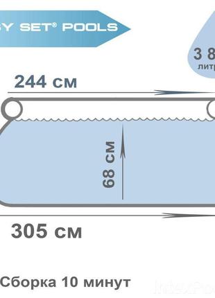 Надувний басейн intex 28132, 366 х 76 см (фільтр насос 2 006 л...6 фото