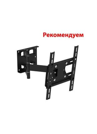 Кріплення кронштейн для телевізора квадо к-234 (до 43 діагоналі)