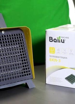 Тепла гармата електрична ballu bkn-3 потужність 2.2квт