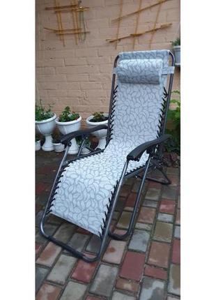 Шезлонг розкладний на сітці "текс". лежак,крісло,стілець,тапча...
