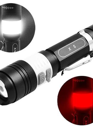 Ліхтар police x5-t6, зу micro usb, 1x18650, світильник, затиск...