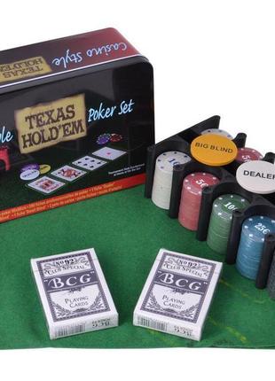 Покерний набір в металевій коробці техаський холдем №200т-2