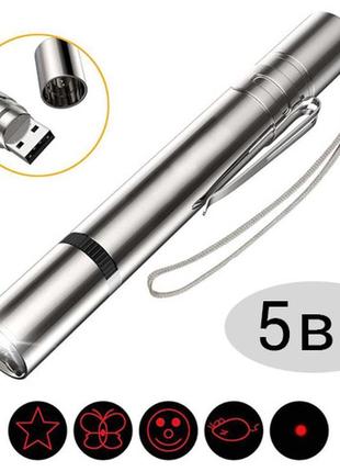 Ліхтар брелок jwb-013-6+1rgb 2 режиму/011-7l