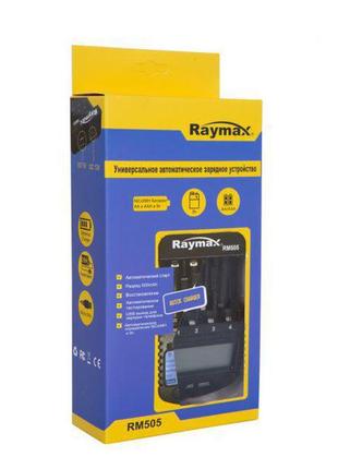 Зарядний пристрій raymax rm505