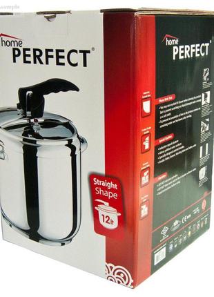 Скороварка home perfect hascevher 12л з нержавіючої сталі