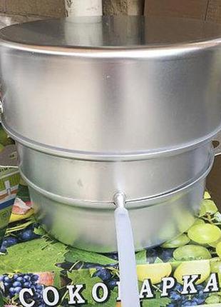Соковарка алюмінієва zauberg 8 літрів (соковыпариватель)