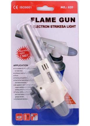 Автоматичний газовий пальник flame gun 920